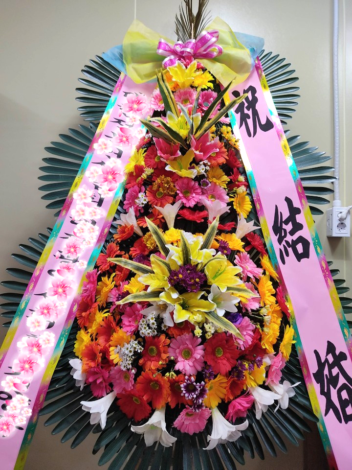 3단화환