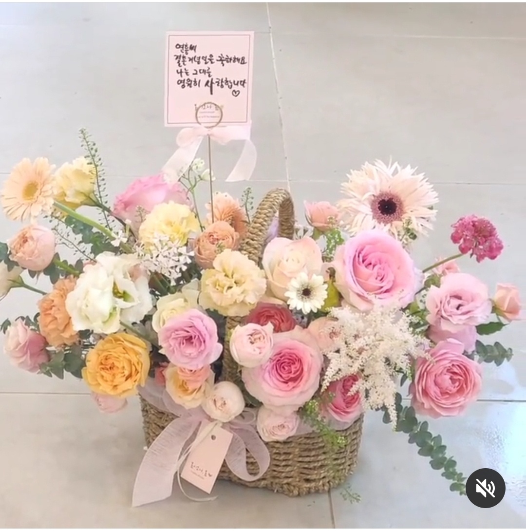 꽃바구니 대