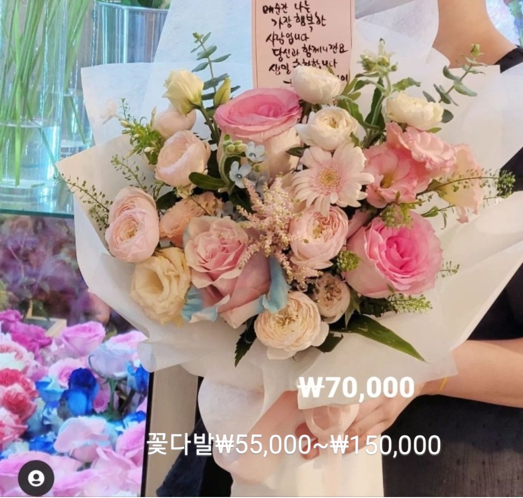 꽃다발 중